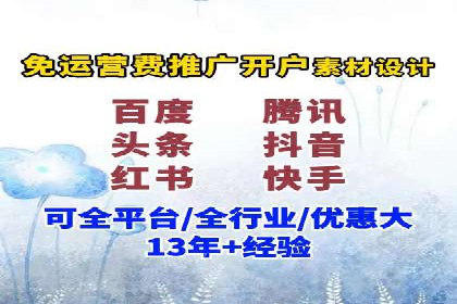 SEM竞价托管服务——让广告更智能