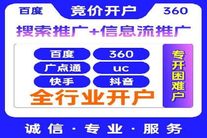 抖音信息流广告如何助力品牌快速崛起？