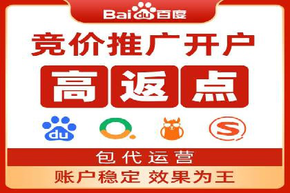 案例解析：SEM开户后的优化策略